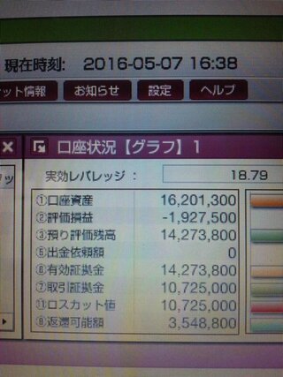 人生に絶望しています 36歳男独身無職彼女なし10年以上1人暮らし賃貸1 Yahoo 知恵袋