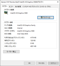 グラボのvram増設について ノートpcのグラボのvram Yahoo 知恵袋