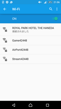 至急 スマホのwi Fi接続について Wifiのマーク 扇状のやつ が出なくなりま Yahoo 知恵袋