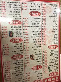 居酒屋に詳しい方至急教えて下さい この安い居酒屋は何処ですか 東京 大阪 も Yahoo 知恵袋