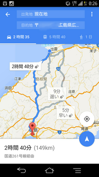 大阪 から 広島 まで 車 で 何 時間 Englshenf