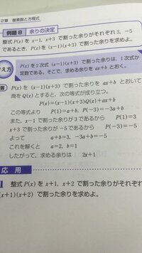 割り算の 商 をq 余り をmodと表しますが 何の略ですか Yahoo 知恵袋