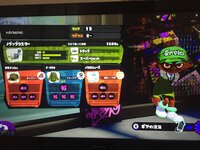 スプラトゥーンについてこの人は改造ですか サザエのスロ追加 厳選スロ Yahoo 知恵袋