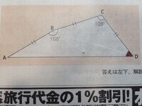 数学オリンピック06年の過去問なのですが どう考えても解けません 解説し Yahoo 知恵袋