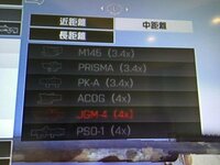 Bf4のアンロックについて 質問です 確かにアンロックしました みたいなのが Yahoo 知恵袋