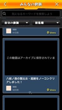 こんばんわ モンストについて質問させていただきます モンストの自分が投稿した Yahoo 知恵袋