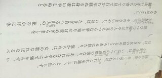 古今和歌集仮名序の六歌仙の途中からですが品詞分解教えて下さいm Yahoo 知恵袋