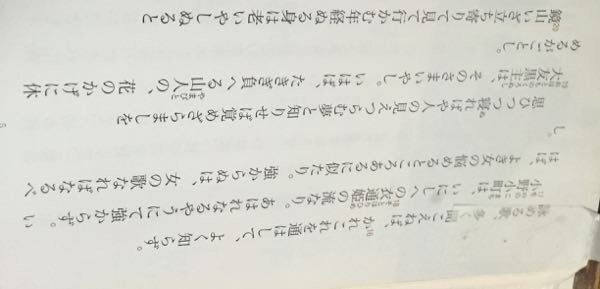 古今和歌集仮名序の六歌仙の途中からですが品詞分解教えて下さい