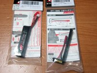 東京マルイ mp7 電動ガン リポ化 MP7A1】分解・外部バッテリー＆リポ化＆FET | わかめじゃーなる