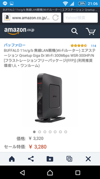 Fifa18のプロクラブ ボイスチャットについて質問です プロク Yahoo 知恵袋