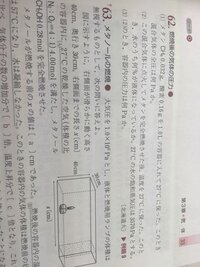 早めの答え求む 小学校6年生の算数 比と比の値という単元を忘れてしまったの Yahoo 知恵袋