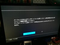 Ps4の電源が勝手に落ちる事について質問です 1週間ほど前 P Yahoo 知恵袋