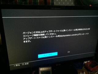 Ps4の電源が入ってる時に誤ってコンセントを抜いてしまいました こ Yahoo 知恵袋