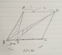 面積比の問題です 小学生にわかりやすく教えてください 平行四辺形a Yahoo 知恵袋
