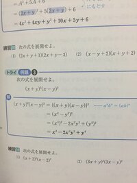 高校で習う漢字は何文字ですか 小学校は1006字 中学校は93 Yahoo 知恵袋