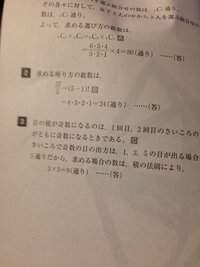五人が円形のテーブルを囲んで座る方法は 何通りあるか という数学の Yahoo 知恵袋