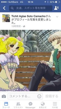 キャンディは誰と結婚したか 俺はテリーだと思う スザナは完治せず早逝す Yahoo 知恵袋