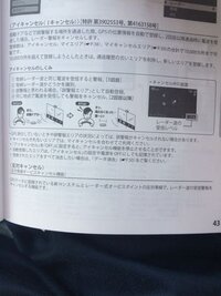 夢小説初心者のものです 用語がわからなくて困ってます 夢主ってのはサイトの管理 Yahoo 知恵袋