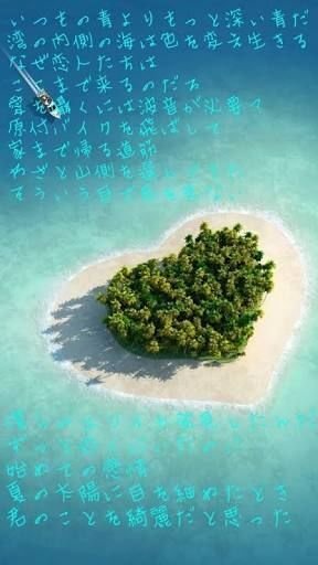 僕らのユリイカ歌詞という曲はどういう意味なんでしょうか 恋を Yahoo 知恵袋