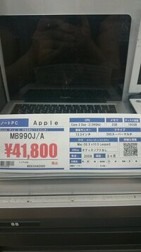 中古でmacbookプロを買おうと思います イラストレーター Photosh Yahoo 知恵袋