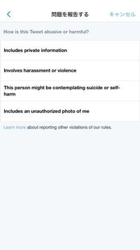 この英語読める人いますか 意味を知りたいです Twitterです Yahoo 知恵袋