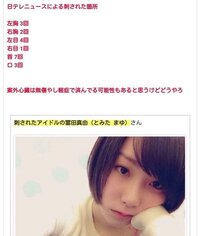 大昔のちゃおのシークレットガールズというもののグッズを探しています Yahoo 知恵袋