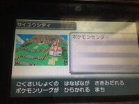 ポケモンオメガルビーをやっていて思ったのですが 漢字表記で極彩色と出るところ Yahoo 知恵袋