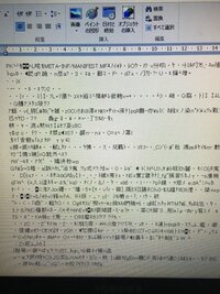 Minecraftのdqm4modを導入したいのですがhttp Yahoo 知恵袋