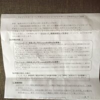 至急です 銀行のキャッシュカードとクレジットカード一体型のカードについてです Yahoo 知恵袋
