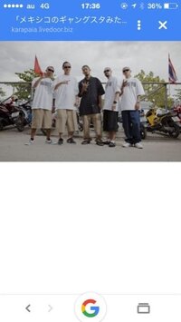 このギャングの着ている服の種類の名前を教えてください また このような服は日 Yahoo 知恵袋