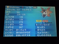 ポケモンｂｗにでてくるシンボラーぶっちゃけ強しですか Yahoo 知恵袋