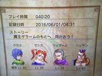 ドラクエヒーローズ2についての質問です 主人公 男 の職業を僧侶にしているの Yahoo 知恵袋