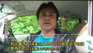 捜索費用 田野岡大和くん父親と母親が捜索費用を負担するんだよな まさ Yahoo 知恵袋