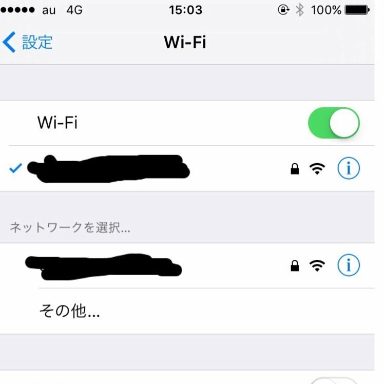 Wi Fiが繋がってるはずなのに表示が4gのままです どうしたらいいのでしょ Yahoo 知恵袋