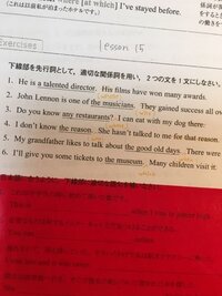 高校 英語表現 関係詞の問題でどうしてこの6番は Whereじゃなくてw Yahoo 知恵袋