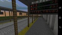 マイクラpeで駅を作ろうと思っていますが 駅名標や電光掲示板や 駅 Yahoo 知恵袋