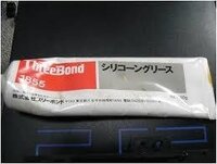 Ps3のyldoの修理をしようと思いますグリスを友達からもらったんですがこの Yahoo 知恵袋