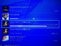 Ps4のダウンロードなんですが ゲームをダウンロードしお知らせに Yahoo 知恵袋