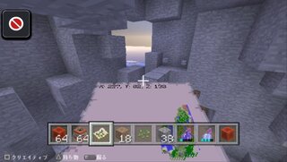 あなたがいって言たマインクラフトpsvitaの神シード Yahoo 知恵袋