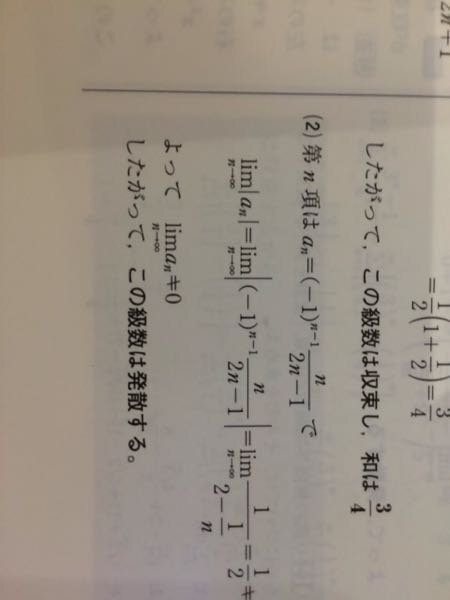 【絶版】難問とその解法 測度論・数列と級数・集合論 10日間の集合と論証 超分野版: 大学入試数学問題集 (SEG
