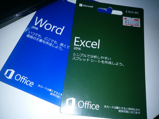 ワードエクセルをインストールしたい このカード買って マイクロソフトの Yahoo 知恵袋