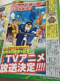 Onepiece某巨大掲示板とはどのサイトですか Url希望一番核心ついて Yahoo 知恵袋