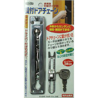 玄関のドアの鍵のちょっと上についてる これなんというものですか Yahoo 知恵袋