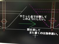 Autocadでの分割操作に関する質問です 複数の線や円を交点で分 Yahoo 知恵袋