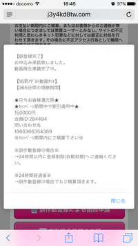 高校三年生です 至急お願いします 今日 自分は間違えてxvideosというサ Yahoo 知恵袋