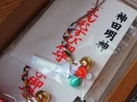 神田明神の縁結びのお守りがすぐ壊れてしまいます この画像の縁結びがすぐ壊れて Yahoo 知恵袋