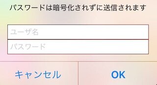 Wi Fiについて質問です Wi Fiに接続した際にパスワー Yahoo 知恵袋