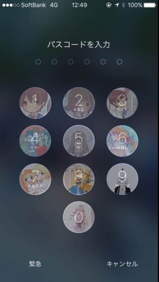 Iphoneのパスワード画面のボタンに 写真を入れる方法を教えてください Yahoo 知恵袋