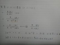 高校化学 単位の変形基本的なことなのですが 質量パーセント G Hgの変形に Yahoo 知恵袋