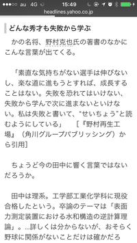 ニセコイのアニメは原作の何巻まで放送されたのですか ニセ Yahoo 知恵袋